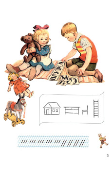 Азбука для обучения детей в семье [1963]