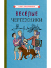 Комплект советских учебников 1 класс 6