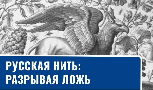 Рецензия на книгу Дмитрия Белоусова «Нить времён»
