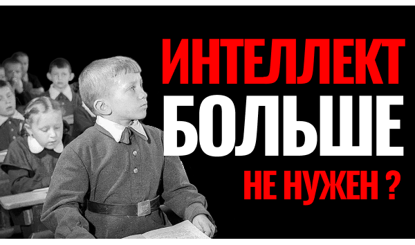 Как мы из общества созидателей превратились в толпу потребителей