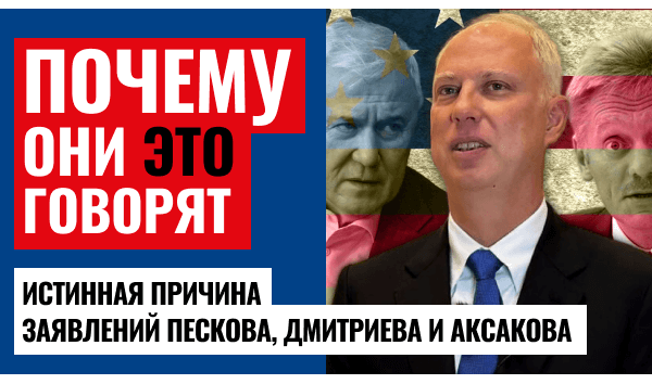 Западные компании и российская элита: перспективы и вызовы для страны