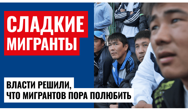 Карелия продвигает мигрантов: чиновники формируют новый образ