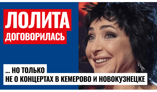 Высказывания Милявской зазвучали сильнее её творчества