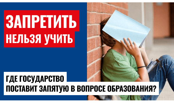 Губернатор Гладков придумал, как воспитать патриотов