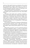 «Ленинградское дело»: привилегированная жизнь «ленинградских вождей» в 1940-е годы