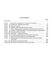 Ботаника и Зоология. Учебники для 5, 6 и 7 классов, 1950-1957 года