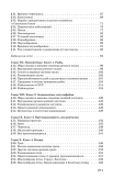 Ботаника и Зоология. Учебники для 5, 6 и 7 классов, 1950-1957 года