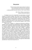Пусть ваше сердце будет здоровым! – электронная книга Пусть ваше сердце будет здоровым! – электронная книга