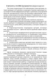 Пусть ваше сердце будет здоровым! – электронная книга Пусть ваше сердце будет здоровым! – электронная книга