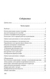 География и рисование. Пособие по рисованию [1955]