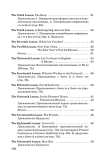 Английский язык. Учебник для 4 класса, 1952 год