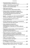 Тайная война против СССР и России. Начальник 1 отдела по борьбе с терроризмом УБТ ФСБ РФ