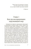 Власть и общество в эпоху глобализации: от иллюзий к реалиям