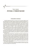 Брестская крепость Брестская крепость