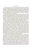 Брестская крепость Брестская крепость