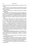 Борьба самбо
