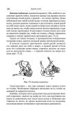 Борьба самбо