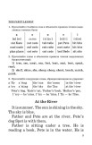 Учебник английского языка для 3 класса начальной школы, 1960 г.