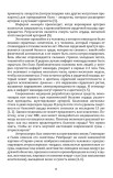 Пусть ваше сердце будет здоровым! Пусть ваше сердце будет здоровым!