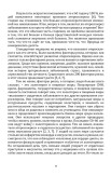 Пусть ваше сердце будет здоровым! Пусть ваше сердце будет здоровым!