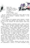 Человек-горошина и Простак