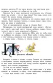Человек-горошина и Простак