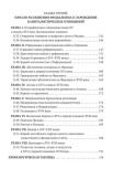 Учебники по истории древнего мира и средних веков, 5-7 класс. 1952-1958 гг.				