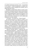 Белое пятно Белое пятно