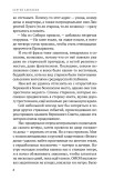 Белое пятно Белое пятно