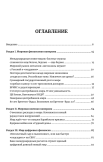 Злато призывает на помощь булат. Войны торговые и валютные могут смениться «горячими»