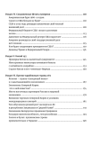 Злато призывает на помощь булат. Войны торговые и валютные могут смениться «горячими»