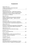 К юбилею академика А.В. Лубкова. Сборник статей