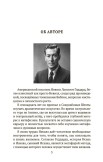 Сила сознания
