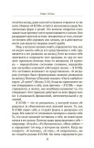 Сила сознания