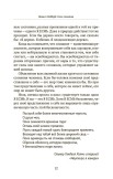 Сила сознания