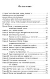 Быстрее, умнее, точнее, или Сказка о способностях человека