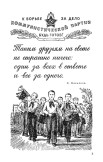 Учебник русского языка для начальной школы. 3 класс [1959]