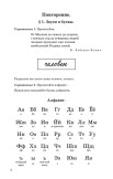 Учебник русского языка для начальной школы. 3 класс [1959]