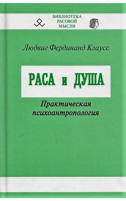 Бунт против цивилизации