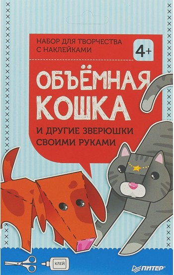 . Влюбленная парочка - кот и кошка - Игрушки своими руками - Страна Мам