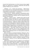 Ты и твоё имя – электронная книга