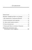 Письмо греческого мальчика Письмо греческого мальчика