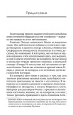 Письмо греческого мальчика Письмо греческого мальчика