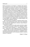 Письмо греческого мальчика Письмо греческого мальчика