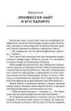 Письмо греческого мальчика Письмо греческого мальчика