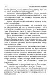 Письмо греческого мальчика Письмо греческого мальчика