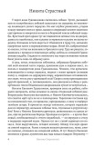 Слово