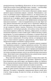 Слово