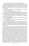 Слово