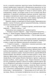 Слово
